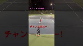 2024.1.23 ネットプレーにチャレンジ！ #greenball #tennis #juniortennis