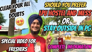 Should You Prefer Lpu Hostel And Mess 😱Or Stay Outside In Pg🔥|My Opinion For Freshers💯