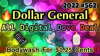 2022#562🔥Dollar General Couponing🤑All Digital Dove Deal🔥Dove For $.25 Cents‼️Must Watch👀