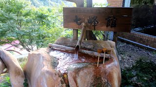 Yajiさんの温泉ひとり旅 飛騨 塩沢温泉 七峰館【Hida Shiosawa Spa. Shichihokan】