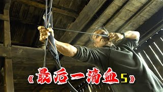 從36歲打到73歲，距離《第一滴血》已有37年，硬核狂暴不減當年 #电影 #电影解说 #影视 #影视解说 #剧情