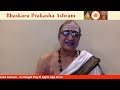 Learn Sri Rudram - 1st Anuvaakam (Verses 11 to 21)