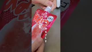 【15秒料理】余った練乳とかき氷シロップで簡単アイス【これは美味しい】#shorts #料理動画