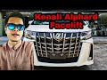 Cara kenal pasti Alphard Facelift hanya dari luaran sahaja