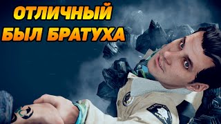 InFamous: Second Son #4 ЗА БРАТА ОТВЕТИТ СПОЛНА 😱