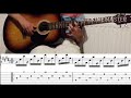 Rockstar DaBaby free tabs guitar tutorial