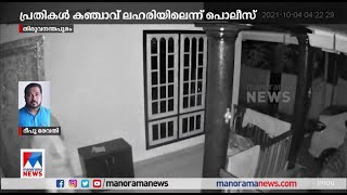 തിരുവനന്തപുരത്ത് ഗുണ്ടാ വിളയാട്ടം;  കഞ്ചാവ് ലഹരിയിലെന്ന്  പൊലീസ്|Trivandrum attack