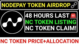 📌NODEPAY AIRDROP🚨48 HOURS LAST🔗NC TOKEN CLAIM+LISTING☑️NC ALLOCATION+PRICE🔥 #blum #major #nodepay