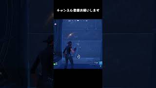 エネルギーチャージしてから(；ﾟДﾟ)　　#shorts  #fortnite  #フォートナイト