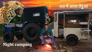 रात में आया तेंदुआ | Night Camping | Jungle camping | Tractor Caravan |  7 jan 2025