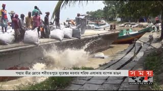 ভাঙনের মুখে সুরেশ্বর দরবার শরীফ! | Shariatpur News Update