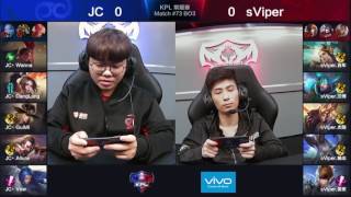 KPL春季赛第7周 sViper 0-2 JC 第1场