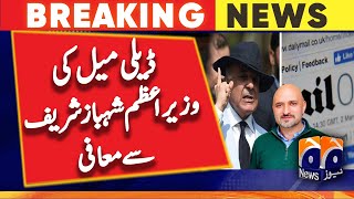PM Shehbaz wins defamation case against Daily Mail in massive legal victory | Geo News