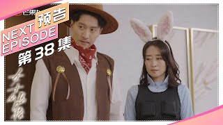 《女士的品格》第38集看点：修罗场！安欣遇上现任前妻｜万茜 刘敏涛 邢菲 白客 Lady's Character【捷成华视偶像剧场】