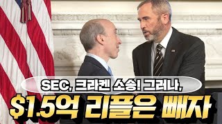 엑스비 || 엑비 전체 리뷰 || 최고의 자동 거래 플랫폼 || 거래