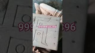 swastika 9994458396 #swastika #swastik #அத்தி #அத்திமரம் #அத்திபலகை #அத்திவரதர் #saami #கோவில் #மரம்