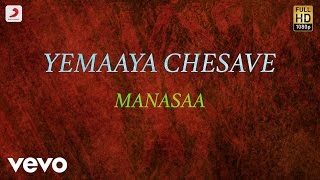 Yemaaya Chesave - Manasaa Lyric | Naga Chaitanya, Samantha | A.R. Rahman