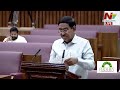 శాసన మండలి లో బడ్జెట్ live ap legislative council budget live ntv