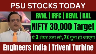 RVNL 🔥 IRFC | BEML | HAL | Engineers India | Triveni Turbine share latest News | PSU Stocks BUY SELL