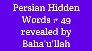 Persian Hidden Words # 49 || Vlog 1067 || English