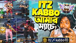 ITZ kABBO পরলো গ্রান্ডমাস্টার Pro লবিতে আমাদের সাথে