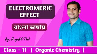 Electromeric Effect | Electromeric Effect in Organic Chemistry | in bengali by Joydeb Pal