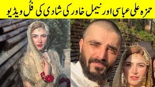 Hamza Ali Abbasi weds Naimal Khawar Full Nikah Ceremony | Desi Tv