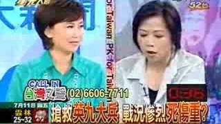 新台湾星光大道 2008年7月11日_chunk_4