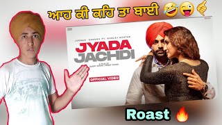 Jyada Jachdi Jordan Sandhu Roast | Gurlez Akhtar | Latest Punjabi Songs 2021 | Amardeep Sidhu
