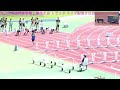 西三河中学校春季陸上競技大会2日目トラック競技ライブ配信