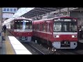 【鉄道pv】関東のjr・京急pv