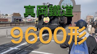 【真岡鐵道】49671