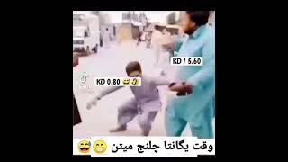 وقتی سر یگان تا خوده 80 چوری اعلا میکنی