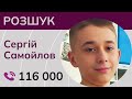 Тривають пошуки зниклої у Маріуполі дівчинки