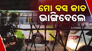 'Mo Bus' Stopped Over Alleged Reckless Driving By Driver In Bhubaneswar; Public Break Windows