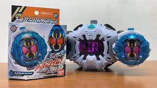 仮面ライダージオウ DXフォーゼコズミックステイツライドウォッチ レビュー 変身音声 kamen rider zi-o dx fourze cozmic states ride watch