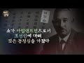 역덕이슈 오늘 i 18 1920년 7월 10일 대한독립의 숨은 영웅 조지 쇼 체포되다.