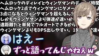 【APEX】ヘムロック厄介おじさんと最強の仲間たちでプラチナ帯を無双する