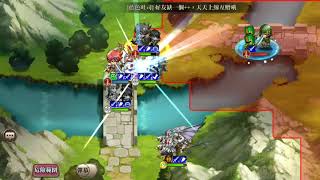 夢幻模擬戰 時空裂縫6-5 (精英) ラングリッサー モバイル 時空の裂け目 6-5 精銳 Langrisser Mobile Time Rift 6-5 Elite