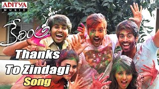 Thanks To Zindagi Promo Video Song - Kerintha Movie - Sumanth Aswin, Sri Divya