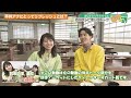 平井美優 石川テレビ思い出トーク