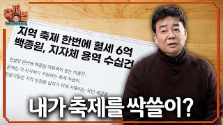 이건 짚고 넘어가야겠어요