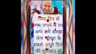 #पुत्तर जिस दिन तू दिल नाल मेरा नाम लेके रस लेन लग जाए ते समझ तेरे अच्छे दिन शुरू हो#🌹जय गुरू जी🌹