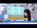 《藤岡茜》2017年名場面迷場面 part2