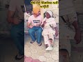 ਬੇਬੇ ਮੈਨੂੰ ਇੰਗਲਿਸ਼ ਨਹੀਂ ਆਉਂਦੀ comedy funny punjabi fun trending shorts viralvideo reels video