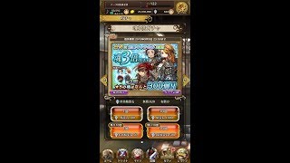 【アークザラッドR】無課金勢は『グレーゴル』などの魂3倍ガチャを引くべきか？【検証】