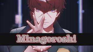 [P4AU MMD] Minagoroshi - Sho Minazuki