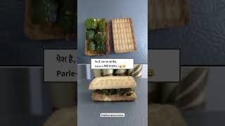 पेश है..!#indianwriters #motivation #trendingreels #explorepage #sad #viral #shorts #funny#sandwich