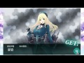 艦これ 2015春イベント e5甲clear