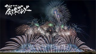 【4K60p】2019第4回会津全国煙火競演会［エンディング花火］（紅屋青木煙火店）－The 4th Aizu All Japan Fireworks Festival－